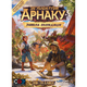 Настільна гра Lord of Boards Загублені Руїни Арнаку: Зникла Експедиція (Lost Ruins Of Arnak: The Missing Expedition) (доповнення) (укр) ( LOB2311UA ) - изображение 1