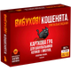 Настільна гра Rozum Вибухові Кошенята: Оригінальне Видання (Exploding Kittens: Original) (укр) ( R037UA ) - изображение 2