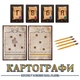 Настільна гра Ігромаг Картографи (Cartographers: A Roll Player Tale) ( TWK4050 ) - зображення 4