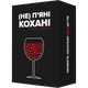 Настільна гра MemoGames (Не) П’яні Кохані ((Not) Drunk Lovers) (укр) ( 0021 ) - изображение 1