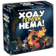Настільна гра Ігромаг Ходу Героя Нема! (Keep The Heroes Out!) (укр) ( WG2025A5 ) - изображение 2