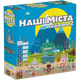 Настільна гра Rozum Наші Міста: Мачі Коро 2 (Machi Koro 2) (укр) ( R059UA ) - зображення 2