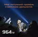 Далекобійний пошуковий ліхтарик Sofirn SF26 з акумулятором 21700 у комплекті 2000 лм 964 м - зображення 8