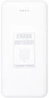 PowerBank PowerPlant TPB22 20000 mAh White (PB930531) - obraz 1