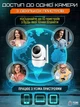 Умная IP Wifi камера FullHD, с автотрекингом и датчиком движения, ночным виденьем, оборот 360°+ радионяня , Белая (3853447068) - изображение 5