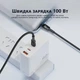Кабель Toocki Type-C 100W 3м з дисплеєм потужності Black - зображення 7