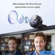 Веб-камера Emeet C950 4K вбудований мікрофон - изображение 5