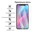 Глянцевая пленка антишпион для Xiaomi Redmi Note 13 Pro+ 5G, гидрогелевая Proove PRIVACY Clear противоударная - изображение 7