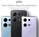 Чохол для смартфона Xiaomi Redmi Note 14S 4G Piko TPU Shockproof Transparent (1283126626425) - зображення 2