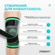 Компрессионный наколенник EasyFit с ремнями (S) Os -18337 - изображение 3