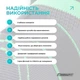 Компрессионный наколенник EasyFit с ремнями (S) Os -18337 - изображение 4