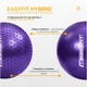 Фітбол 65 см Hybrid фіолетовий (фітбол напівмасажний) Os-18341 - зображення 2