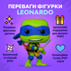 Фигурка Funko Pop Фанко Поп Черепашки-ниндзя TMNT Леонардо Leonardo Ninja Turtles 10см №1391 - изображение 5
