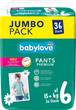 Подгузники-трусики Babylove premium 6 (15+кг) 36шт - изображение 2