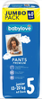 Підгузки-трусики Babylove premium 5 (13-18 кг) 40 шт - зображення 5