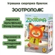 Игрушка сюрприз брелок Disney Zootopia Зоотрополис персонаж мультфильма в коробочке 15 см - изображение 1