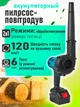 Набір електроінструментів 5в 1 з кейсом і 2 АКБ 28V шуруповерт, гайковерт, міні-пила, пилосос, повітродувка. Блакитний - зображення 7