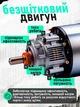 Набір електроінструментів 5в 1 з кейсом і 2 АКБ 28V шуруповерт, гайковерт, міні-пила, пилосос, повітродувка. Блакитний - зображення 8