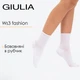 Женские хлопковые носки Giulia WS3 FASHION 060 36/40 белые White рельефные классические - изображение 1