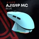 Миша бездротова Ajazz AJ159P MC Blue (AJ159P-MC-Blue) - изображение 8