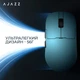 Ігрова бездротова миша Ajazz AJ159P MC Bluetooth/2.4 ГГц до 12000 dpi з магнітною станцією Blue (AJ159P-MC-Blue) - зображення 9