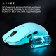 Ігрова бездротова миша Ajazz AJ159P MC Bluetooth/2.4 ГГц до 12000 dpi з магнітною станцією Blue (AJ159P-MC-Blue) - зображення 11