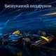 Конструктор Red Bull RB20 Formula 1, 1639 деталей, Technic, масштаб 1:8 - зображення 8