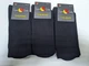 Носки мужские высокие. Теплые с махрой внутри (3шт в уп) SuperSocks. Размер 42-44 - изображение 1