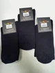 Носки мужские высокие. Теплые с махрой внутри (3шт в уп) SuperSocks. Размер 42-44 - изображение 3