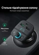 FM-трансмітер Ugreen CD229 Bluetooth 5.0 USB-C PD 20W + QC 3.0, MicroSD / USB-Flash Чорний (80910) - зображення 7
