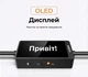 Bluetooth-адаптер Ugreen BT303 Bluetooth 5.4 2-в-1 Приемник-передатчик AUX 3.5 мм USB спиральный с микрофоном и OLED дисплеем 1.5 м Черный (45236) - изображение 8
