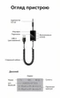 Bluetooth-адаптер Ugreen BT303 Bluetooth 5.4 2-в-1 Приемник-передатчик AUX 3.5 мм USB спиральный с микрофоном и OLED дисплеем 1.5 м Черный (45236) - изображение 14