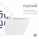 Унитаз подвесной Qtap Swan безободковый с седалием Soft-close QT16335178W - изображение 4
