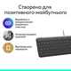 Клавиатура Logitech Signature Slim K620 for Business USB-C UA Graphite (920-013333) - изображение 3