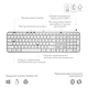 Клавіатура Logitech MX Keys S Wireless UA Pale Grey (920-011588) - зображення 6