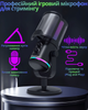 Микрофон M16 игровой для ПК и ноутбука с USB ,шумоподавлением, RGB-подсветкой, кардиоидной диаграммой настольный - изображение 2