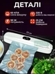 Вакууматор для сухих и влажных продуктов 25 см рабочая поверхность, вакуумный упаковщик 65 Вт, Белый - изображение 4