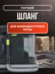 Моющий пылесос пятновыводитель 1600 Вт для ковров, текстиля и мебели, пылесос для влажной уборки и удаления пятен, для дома и авто - изображение 6