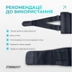 Пояс для спины EasyFit с 4 ребрами жесткости (S) EF-0090-S - изображение 6