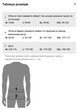 Подштанники (кальсоны) мужские Seobean 35-0116 M цвет персиковый - изображение 6