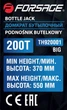 Домкрат 200т (370-550мм) бутылочный Forsage F-TH920001 BIG - изображение 5