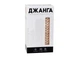 Настільна гра Arial Джанга (Jenga, Дженга, Башта) (91001) - изображение 1