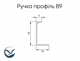 Мебельная ручка-профиль алюминиевая В9 L=5950мм графит Brush (цена за 1 пог.м) - изображение 2