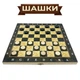 Подарочный набор Шахматы нарды шашки 3 в 1 Newt классические деревянные в футляре игра с доской Set3 34х34 см (NE-LG-16) - изображение 2
