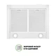 Вытяжка Interline SET X A/60 PB/2/T - изображение 5