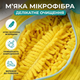 Мешок для стирки обуви 39x19 см сетка микрофибра для кроссовок 1 пара чехол для деликатной защиты желтый - изображение 7
