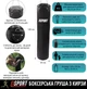 Боксерська груша для боксу (боксерський мішок) кирза OSPORT Pro 1.2м (OF-0046) - зображення 2