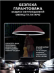 Зонт автомат зонтик с LED фонариком светоотражающей лентой 10 спиц складной компактный ветрозащитный зонты с прочным механизмом антиветер мужской женский автоматический удобный от дождя для сумки путешествий дороги прогулок дорожный красный 3DTOYSLAMP - изображение 4