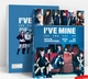 Журнал K-pop групи I'VE, Фотожурнал, фотоальбом IVE Mine 37A241 - изображение 3