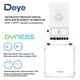 Комплект резервного живлення Deye-Dyness Інвертор Deye SUN-5K-SG05LP1-EU-AM2-PLUS + АКБ Dyness 5.12K - зображення 2